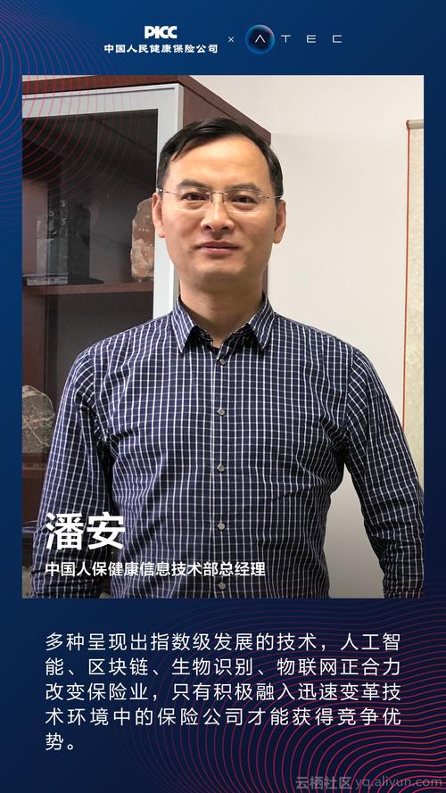 2019金融科技风往哪儿吹蚂蚁金服联合20余家金融机构预测新年热点5g