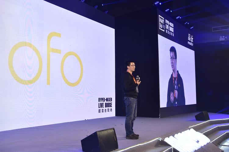 骆轶航,今日头条ceo张一鸣,ofo创始人戴威,蚂蚁金服首席科学家漆远