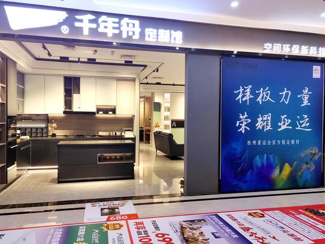 设计和材料优势解决了传统家居中存在的甲醛污染,防潮防水防蚁等问题