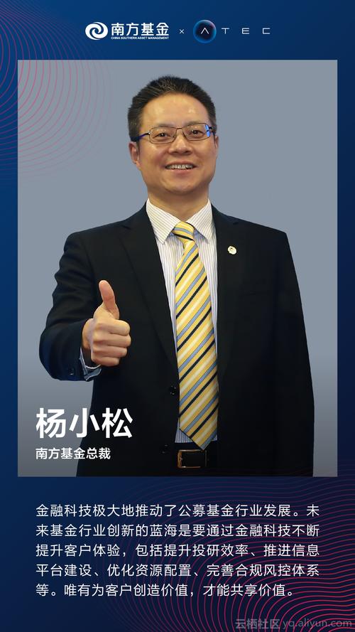 2019金融科技风往哪儿吹蚂蚁金服联合20余家金融机构预测新年热点5g