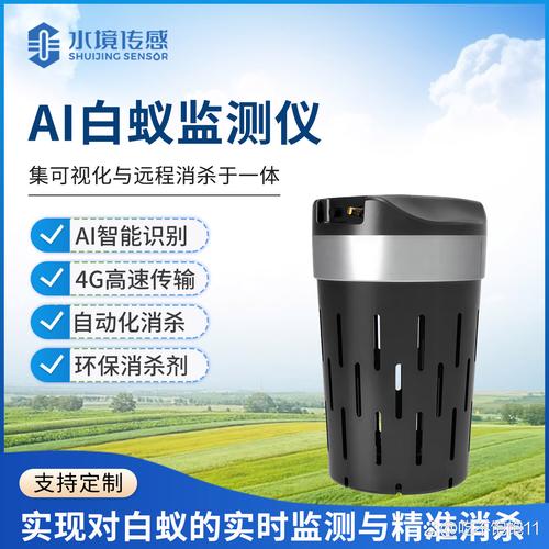 可视化aj白蚁监测仪,用科技彻底颠覆传统