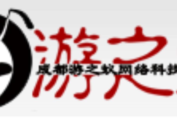 游之蚁网络科技