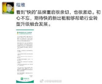 o2o头条的微博