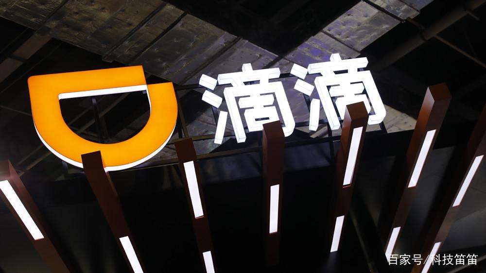 害蚂蚁集团白等三个月,滴滴之后,这家企业主动撤回赴美上市申请